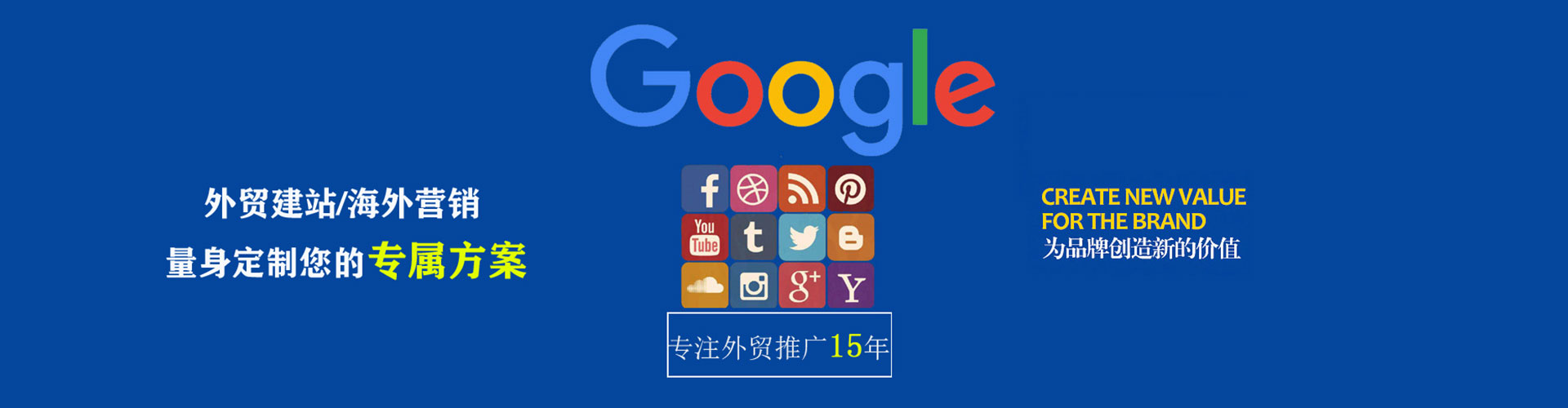 商州sem优化师