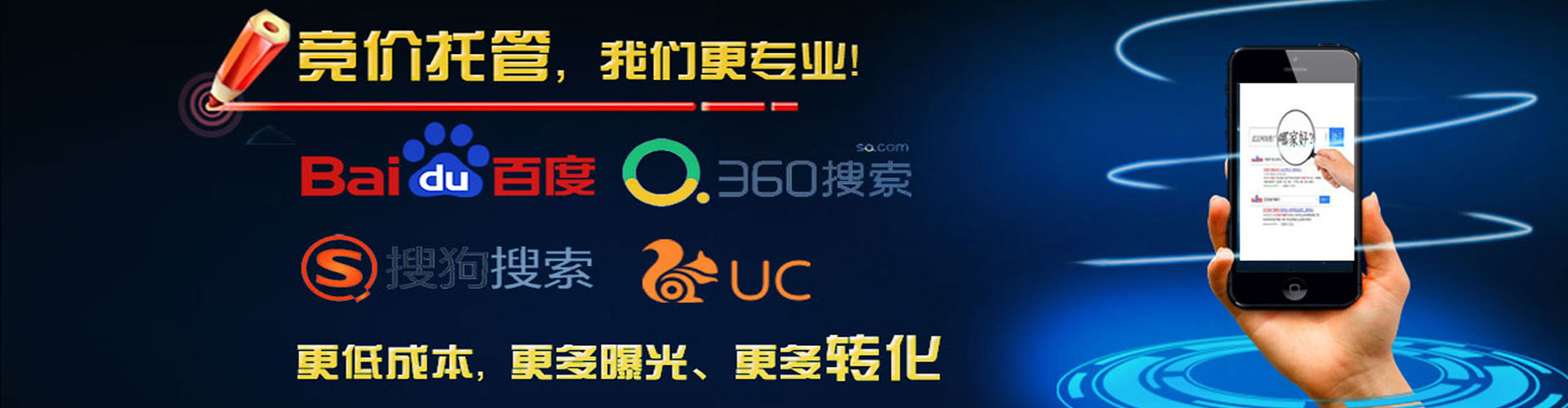 商州百度广告竞价